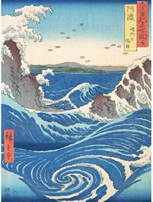 Affiche murale Naruto Utagawa Hiroshige sur papier non encadré