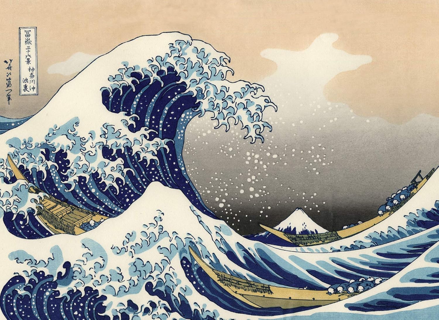 Naruto, lot de 2 affiches japonaises laminées Hokusai et Hiroshige 45,7 x 61 cm – Image 8