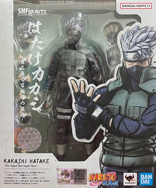 Figurine Naruto Kakashi Hatake en PVC 16 cm – Image 6