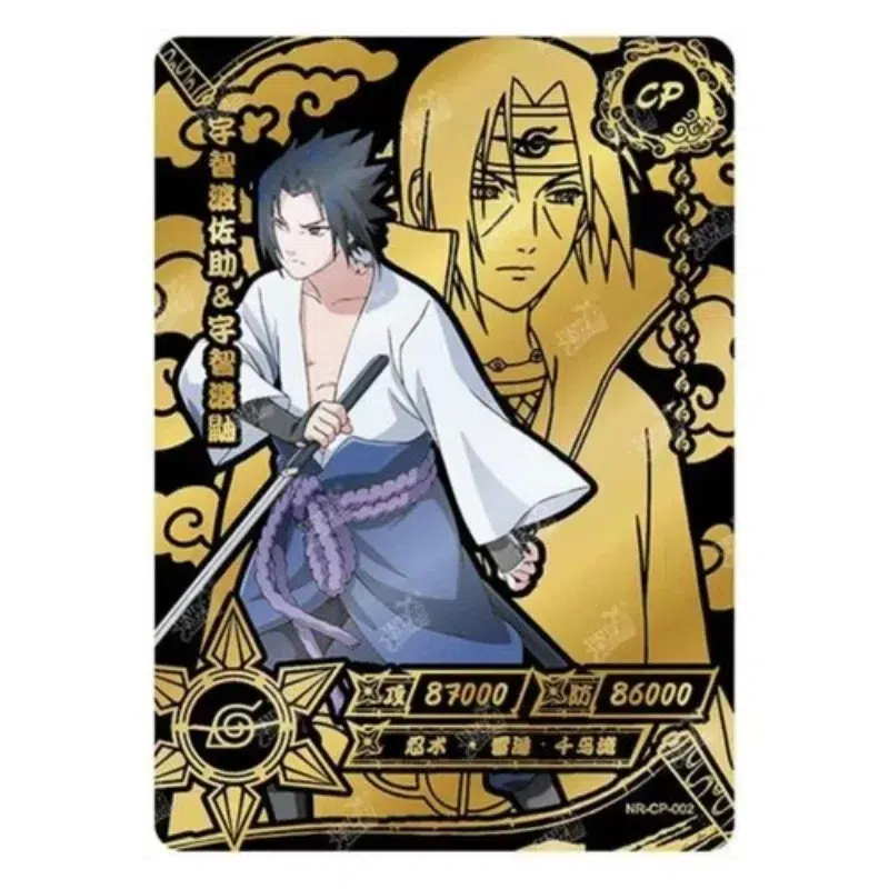 Carte dorée Naruto avec Sasuke