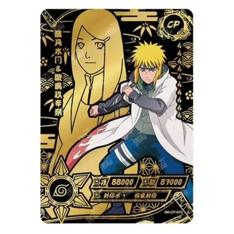 Carte Naruto de Minato Namikaze en papier