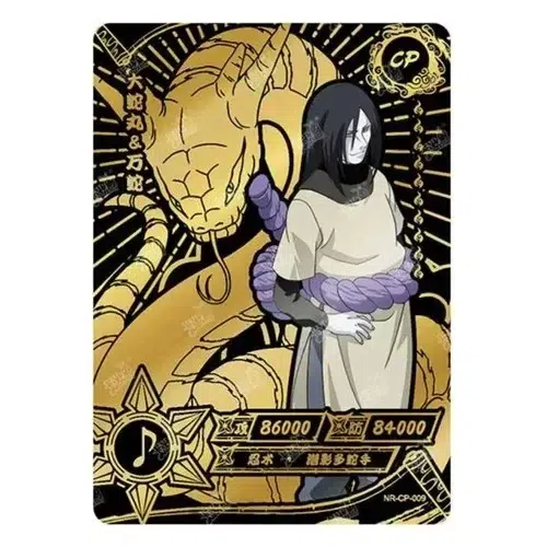 Carte Naruto Orochimaru en papier